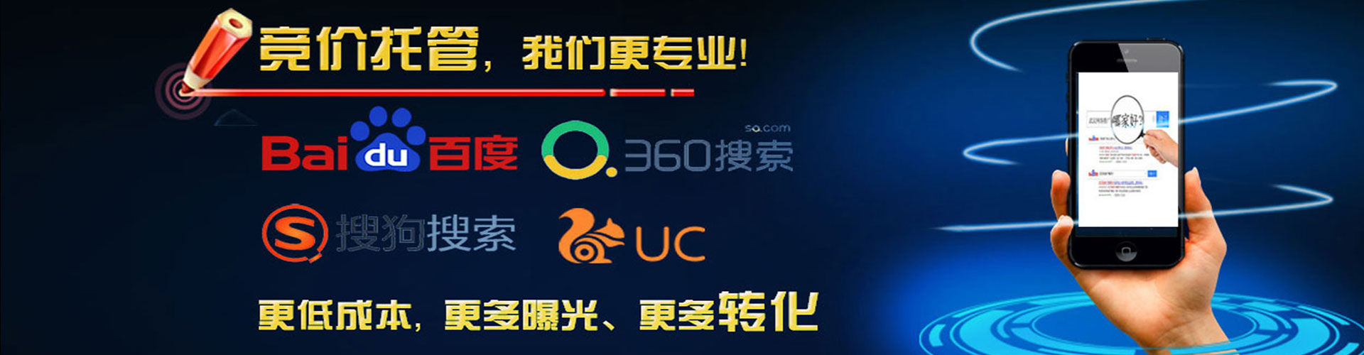 梓潼百度推广优化